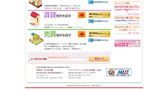 Desktop Screenshot of ap-mart.com